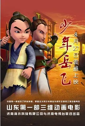 男生机机插女生机机