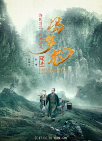 表妹
